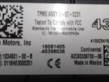 Антенна датчиков давления в шинах (TPMS) Tesla model S REST, Tesla model X 1034601-00-D - фото 3