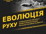 Антифрикционная присадка в моторные и трансмиссионные масла - фото 5