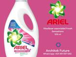 Ariel, washing gel - фото 1