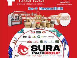 F-Istanbul 2025 Выставка в Стамбуле