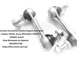 Lexus GS тяга датчика положения кузова, корректора фар