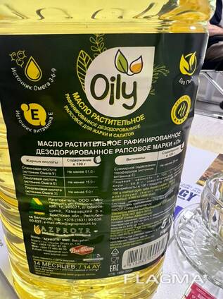 Масло рапсовое рафинированное, дезодорированное