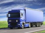 Международная перевозка грузов - фото 1