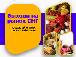 Мясо говядина