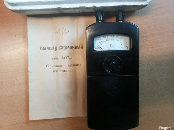 Омметр карманный М57Д