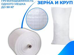 Polipropileninių maišelių gamyba ir prekyba