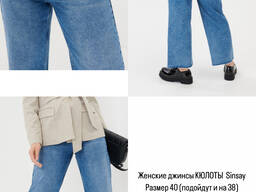 ПРОДАМ Вещи