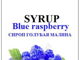 Сиропы разных вкусов для кофе и коктейлей