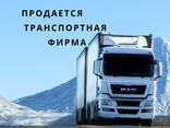 Транспортная компания в Литве, с лицензией - photo 1