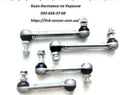 Тяга датчика высоты подвески