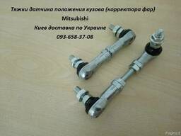 Тяга датчика положения кузова 8651A065, 8651A064