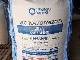 Urea 46% / Carbamide