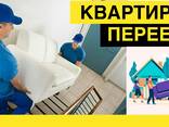Услуги грузоперевозок и грузчиков в Вильнюсе - фото 7