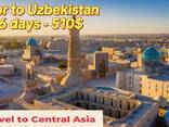 Klasikinis Uzbekistano turas 6 dienos/5 naktys - 510 USD - фото 5