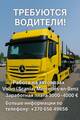 Idlija, UAB, UAB